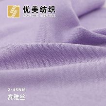 赛雅丝