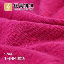 1/4NM 繁华