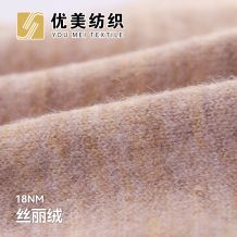 丝丽绒