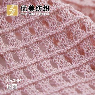 炫丽