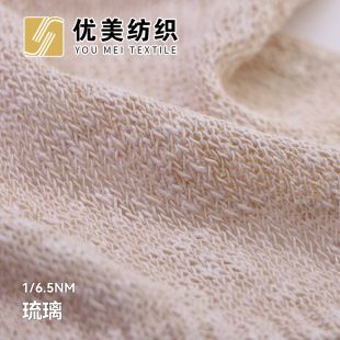 琉璃