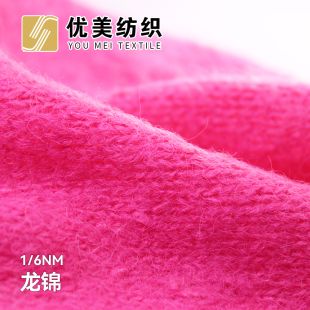 龙锦