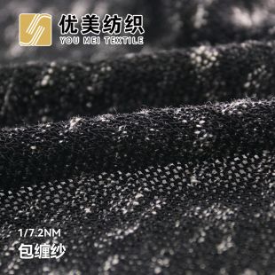 包缠纱