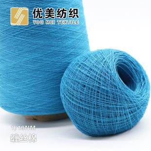 缠丝棉