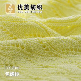 包缠纱