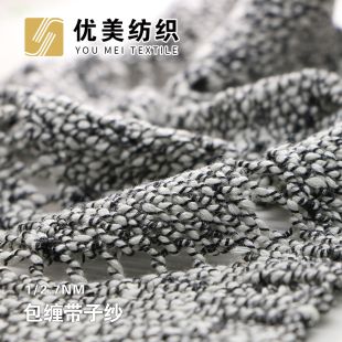 包缠纱