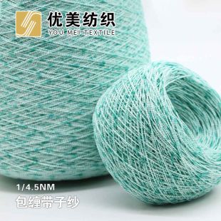 包缠带子纱