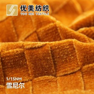 雪尼尔