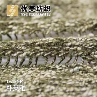 朴莱雅