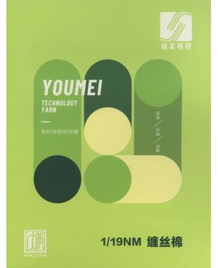 缠丝棉