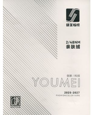 亲肤绒