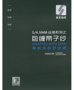 包缠带子纱