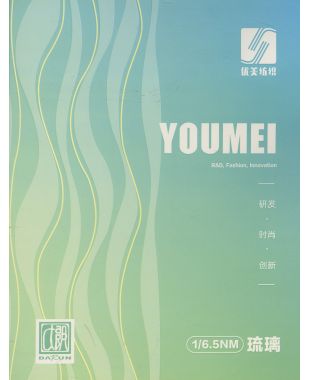 琉璃
