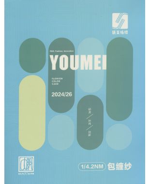 包缠纱