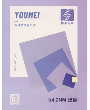 炫丽