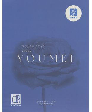 雪尼尔