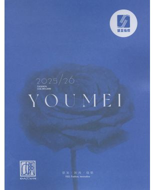 米兰羊绒